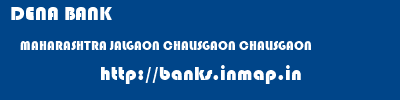 DENA BANK  MAHARASHTRA JALGAON CHALISGAON CHALISGAON  banks information 